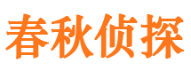 夏河外遇调查取证